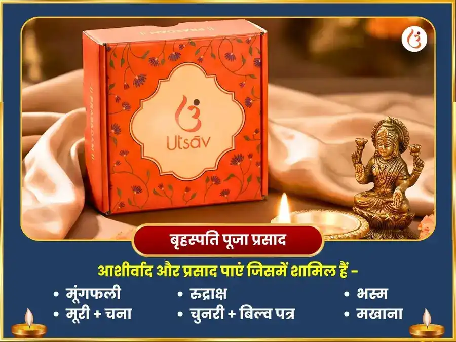 सोमेश्वर और बृहस्पतेश्वर महादेव में गजकेशरी राजयोग विशेष पूजा puja gallery 5