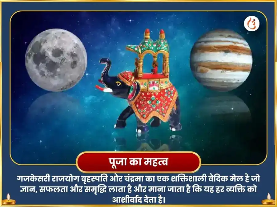 सोमेश्वर और बृहस्पतेश्वर महादेव में गजकेसरी राजयोग विशेष पूजा puja gallery 6