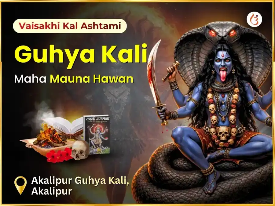 Mashik Kalashtami Special Akalipur Guhya Kali Secret Maha Mauna Hawan puja image 1
