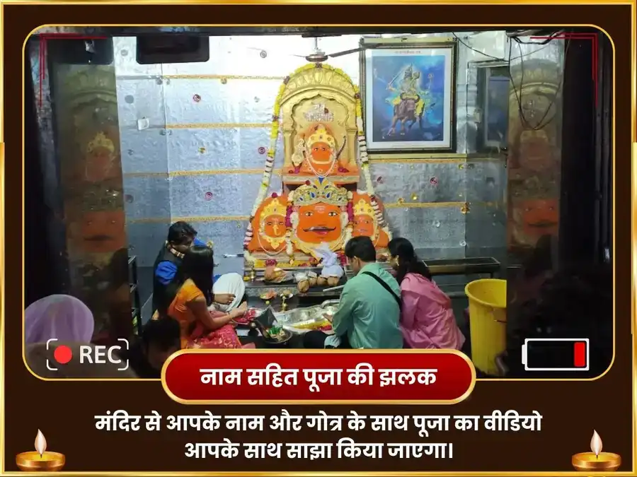 अंगारक योग मंगल आदित्य युति विशेष 23000 मंत्र जाप महापूजा एवं नवग्रह शांति हवन puja gallery 2