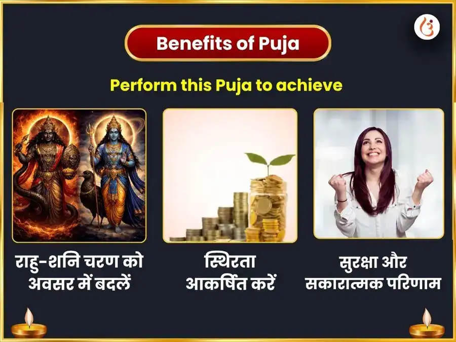 शनि राहु पिशाच युति विशेष १८००० राहु मूल मंत्र जाप २३००० शनि मूल मंत्र जाप एवं शनि तेल अभिषेक संयुक्त पूजा puja gallery 1