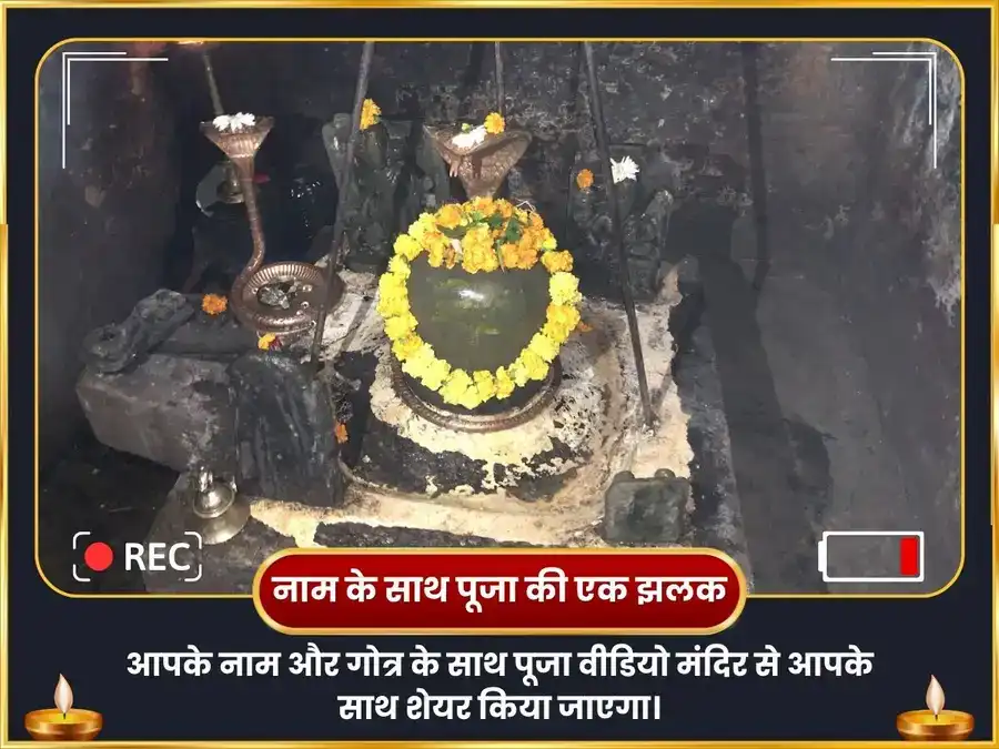 शनि राहु पिशाच युति विशेष १८००० राहु मूल मंत्र जाप २३००० शनि मूल मंत्र जाप एवं शनि तेल अभिषेक संयुक्त पूजा puja gallery 2