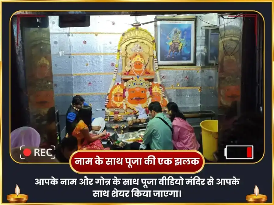 शनि राहु पिशाच युति विशेष १८००० राहु मूल मंत्र जाप २३००० शनि मूल मंत्र जाप एवं शनि तेल अभिषेक संयुक्त पूजा puja gallery 3