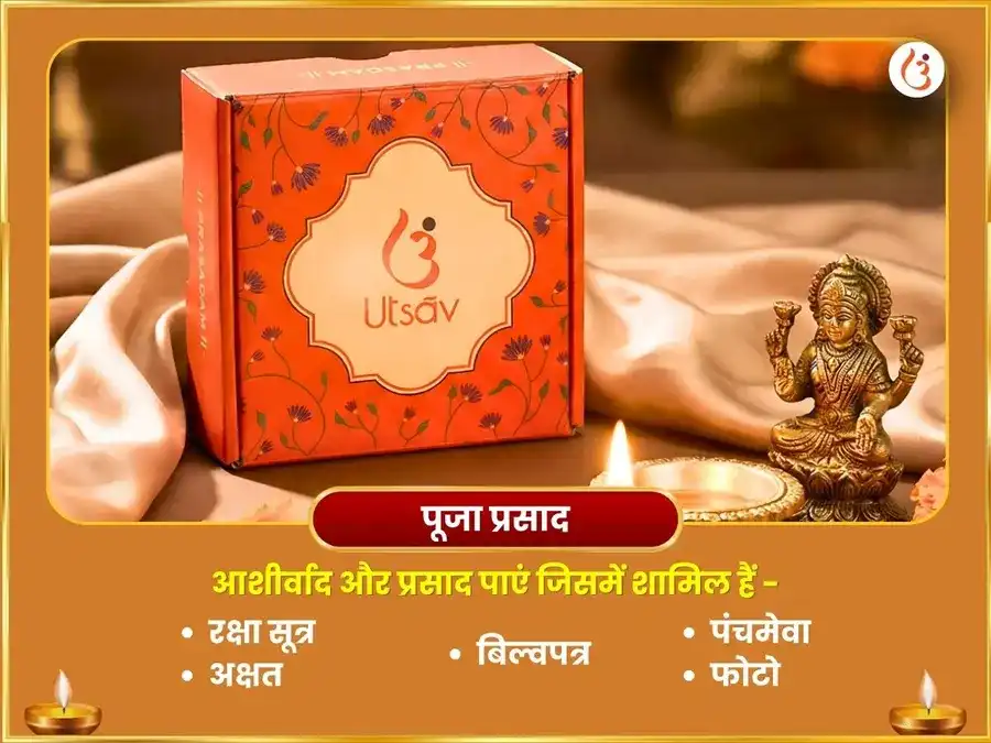 6000 शुक्र मूल मंत्र जाप त्रि-नक्षत्र शुक्र सिद्धि अनुष्ठान एवं 6 रसगुल्ला भोग अर्पण puja gallery 3