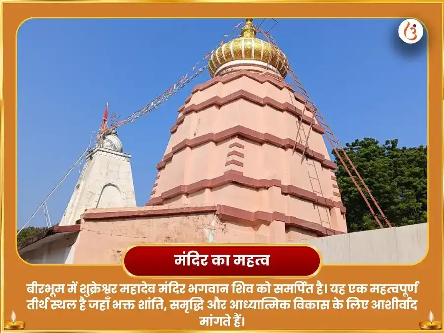 6000 शुक्र मूल मंत्र जाप त्रि-नक्षत्र शुक्र सिद्धि अनुष्ठान एवं 6 रसगुल्ला भोग अर्पण puja gallery 4