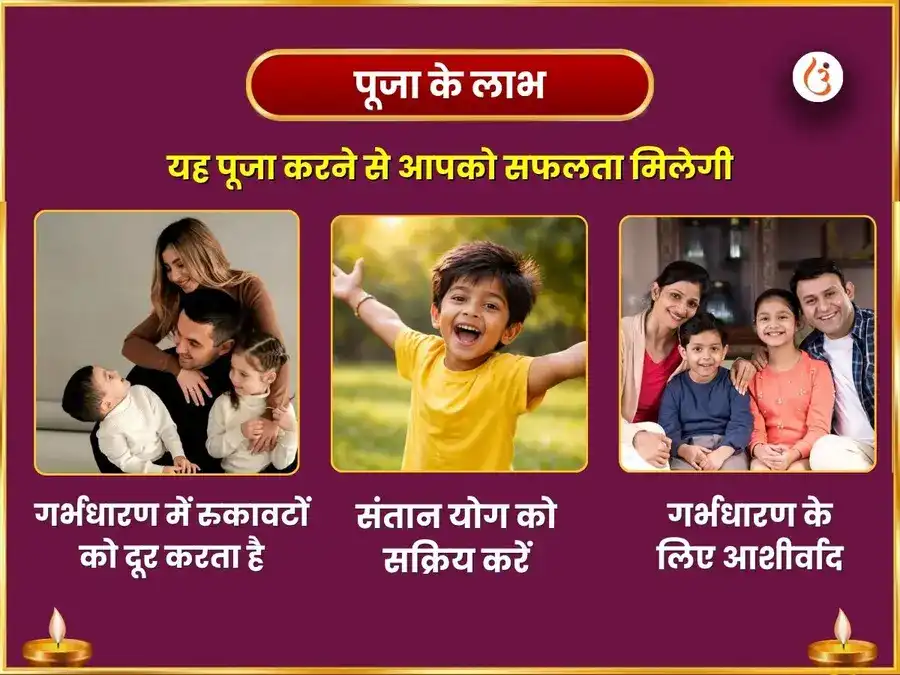 जन्माष्टमी विशेष माखन भोग और बांसुरी दान puja gallery 1