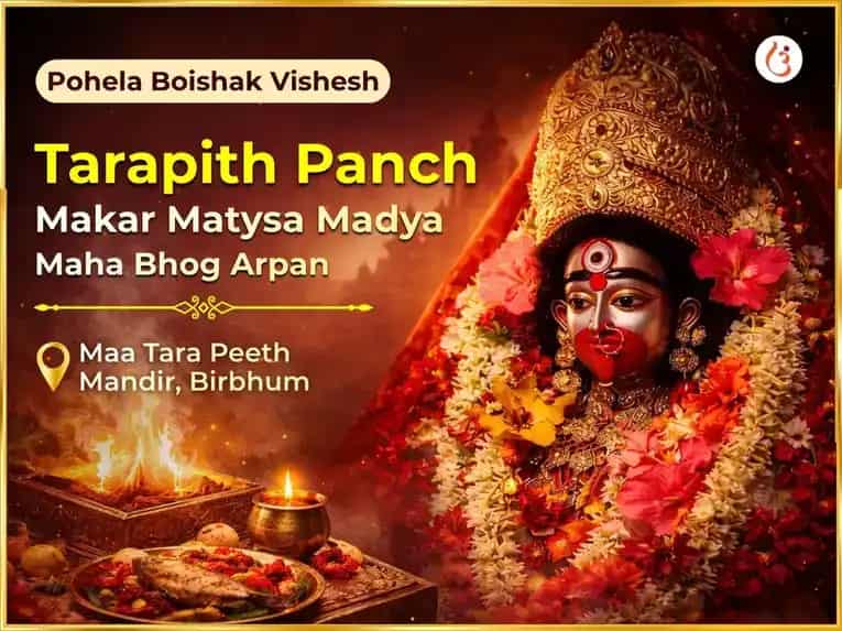 Pohela Boishak Vishesh Tarapith Panch Makar Matysa Madya Maha Bhog Arpan puja image 1