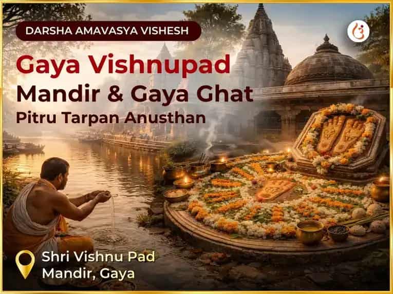 Gaya Vishnupad Mandir & Gaya Ghat Darsha Amavasya Vishesh Pitru Tarpan Anusthan puja image 1