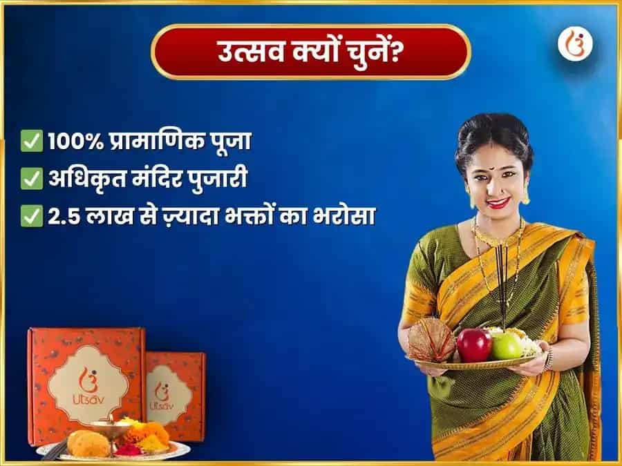 सोमवार विशेष अभिव्यक्ति पूर्ति साप्ताहिक (साप्ताहिक) नंदी सेवा puja gallery 5