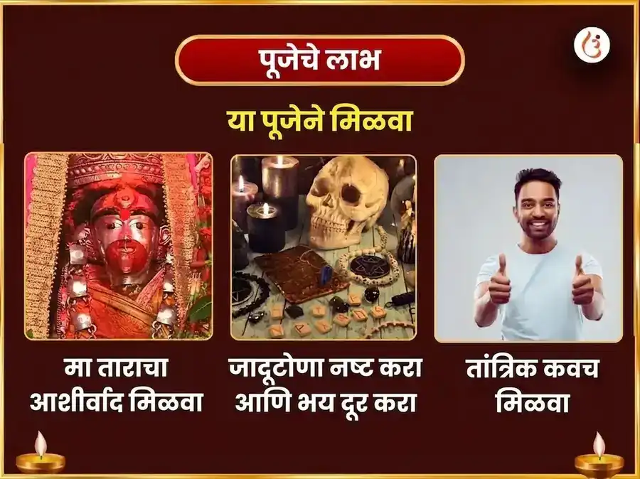 पोइला बोइशाख विशेष तारापीठ पंच मकर मत्स्य मद्य महाभोग अर्पण puja gallery 1