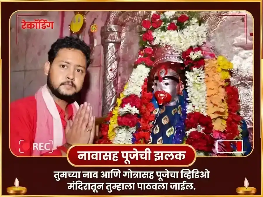 पोइला बोइशाख विशेष तारापीठ पंच मकर मत्स्य मद्य महाभोग अर्पण puja gallery 2