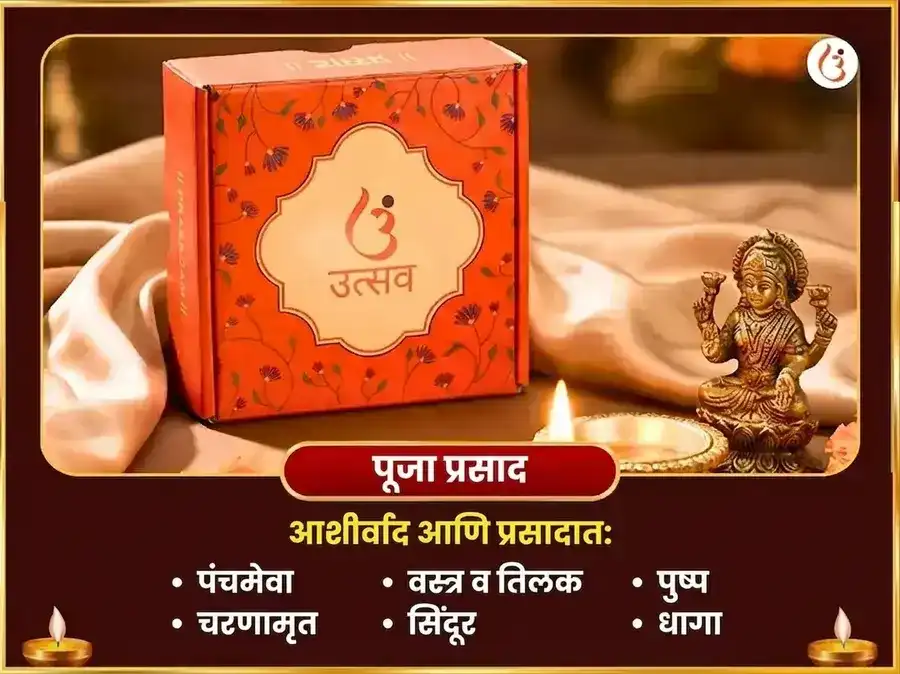 पोइला बोइशाख विशेष तारापीठ पंच मकर मत्स्य मद्य महाभोग अर्पण puja gallery 3