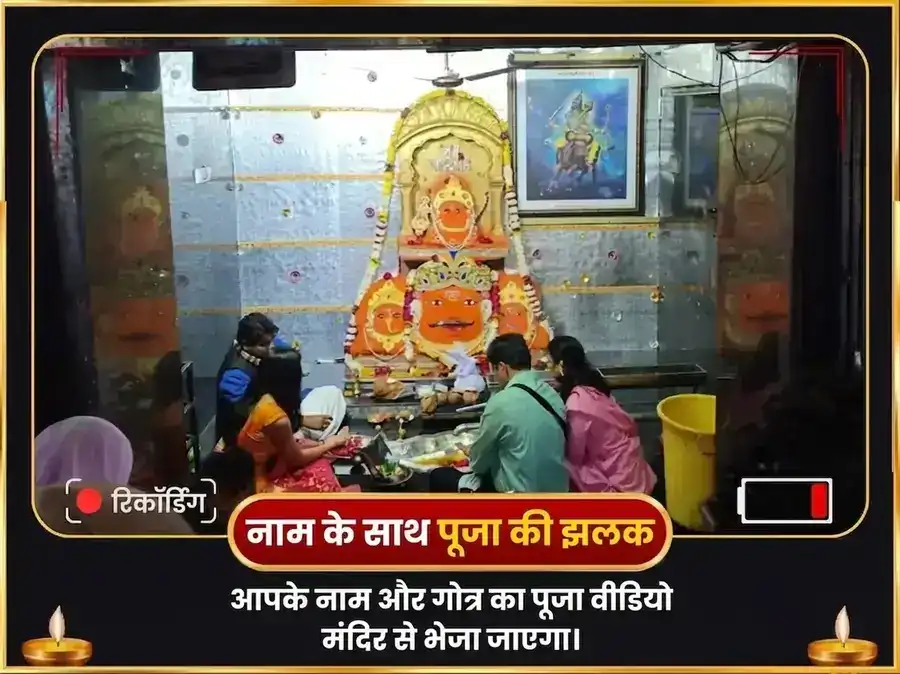 23000 शनि मूल मंत्र जाप और शनि शांति तेल तिल अभिषेक puja gallery 2