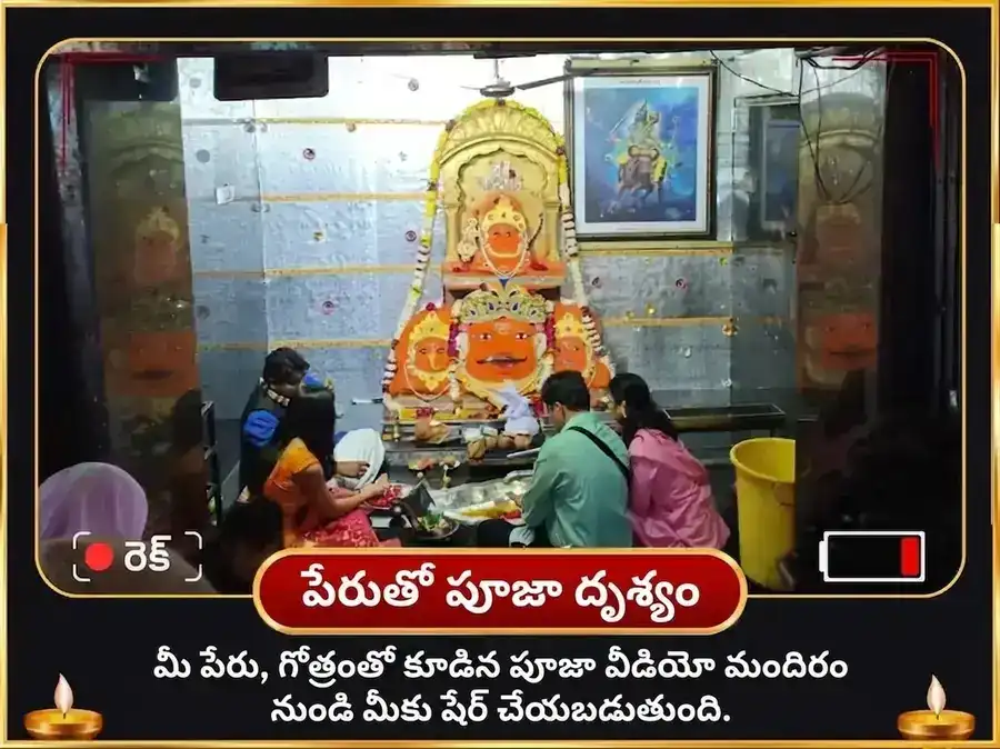 23000 శని మూల మంత్ర జపం & శని శాంతి తేల్ తిల్ అభిషేక్ puja gallery 2