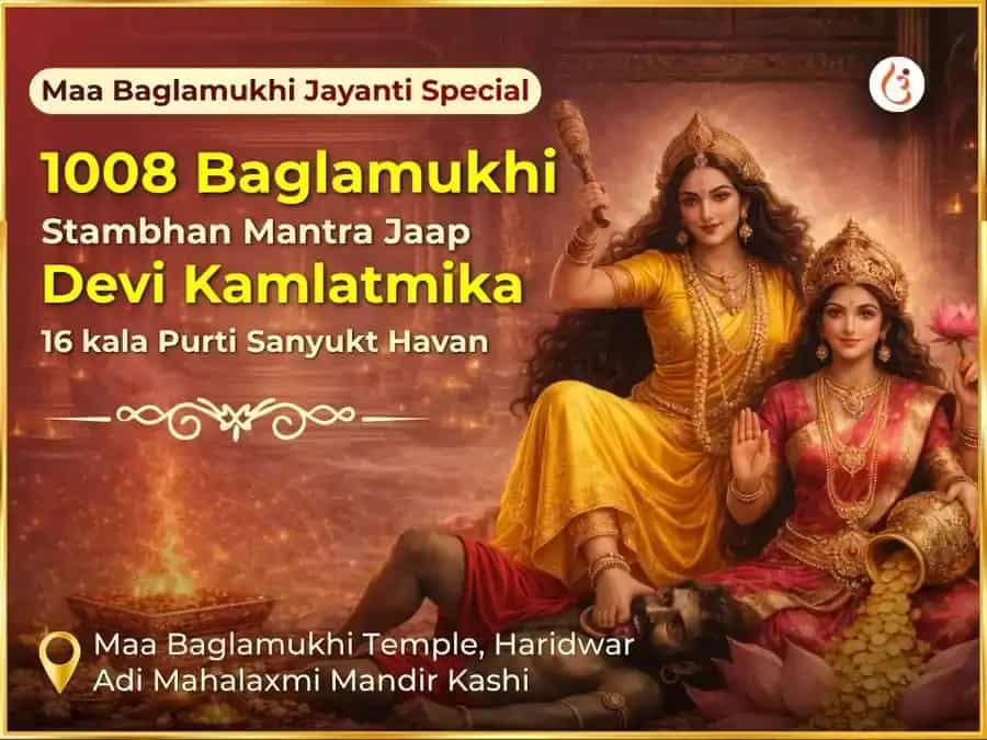 Maa Baglamukhi Jayanti Speacial 1008 Baglamukhi Stambhan Mantra Jaap & Devi Kamlatmika 16 Kala Purti Maha Havan Sanyukt Anusthan  puja image 1