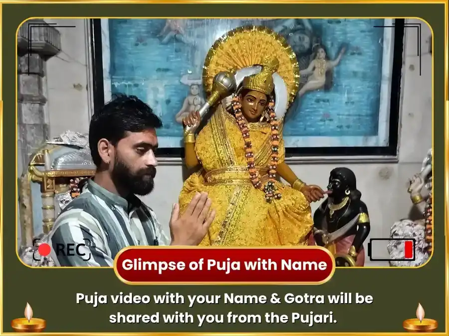 Pancha Peela Pushp Ahuti sahit Matangi-Baglamukhi Vijay Samriddhi Maha Havan Anusthan puja gallery 2