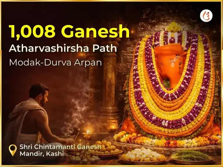 Sankarshana Chaturthi Visesh Chintamani Ganesh 1,008 Ganesh Atharvashirsha Path & Modak-Durva Arpan puja image 1