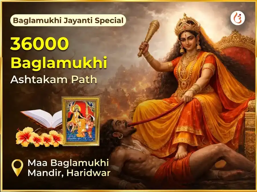  Baglamukhi Jayanti Special 36,000 Baglamukhi Ashtakam Path puja image 1