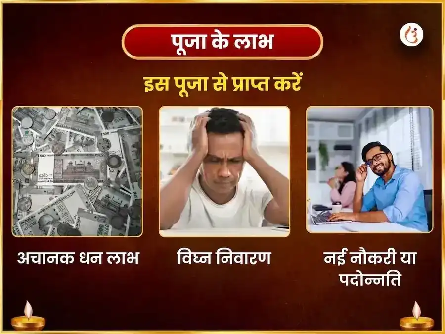 त्र्यंबकेश्वर ज्योतिर्लिंग तीर्थ क्षेत्र विशेष रुद्र अभिषेक पूजा puja gallery 1