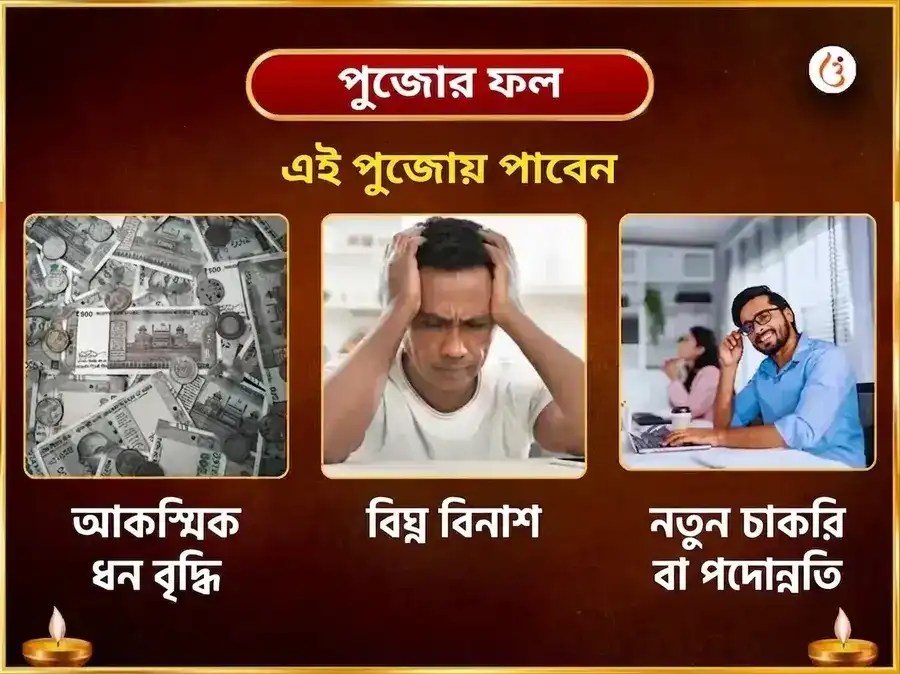 ত্র্যম্বকেশ্বর জ্যোতির্লিঙ্গ তীর্থ ক্ষেত্র বিশেষ রুদ্র অভিষেক পূজা puja gallery 1