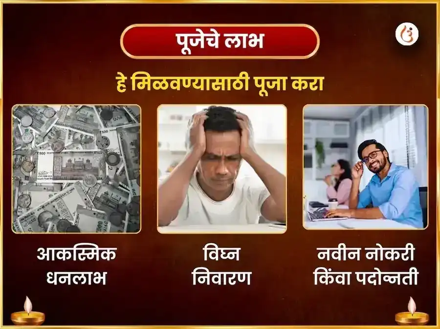 त्र्यंबकेश्वर ज्योतिर्लिंग तीर्थ क्षेत्र विशेष रुद्र अभिषेक पूजा puja gallery 1