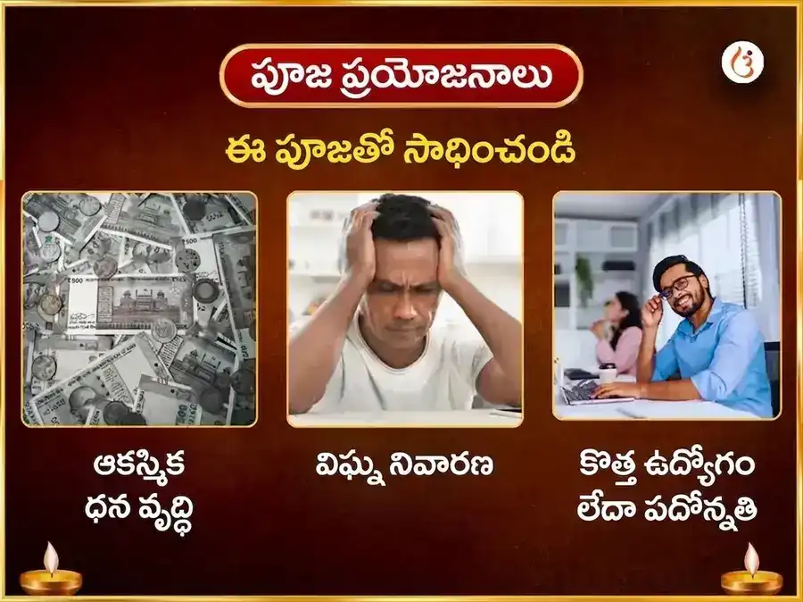 త్రయంబకేశ్వర్ జ్యోతిర్లింగ తీర్థ క్షేత్ర విశేష్ రుద్ర అభిషేక్ పూజ puja gallery 1