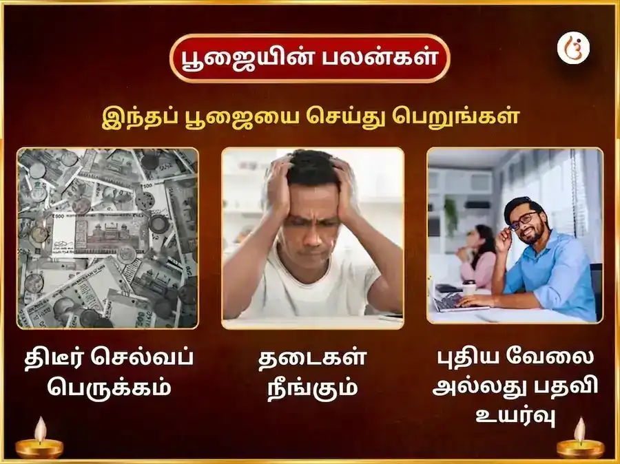 த்ரயம்பகேஷ்வர் ஜோதிர்லிங்க தீர்த்த க்ஷேத்ர விசேஷ ருத்ர அபிஷேக பூஜை puja gallery 1