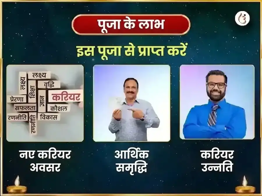 घृष्णेश्वर ज्योतिर्लिंग पंचामृत अभिषेक महा पूजा puja gallery 1