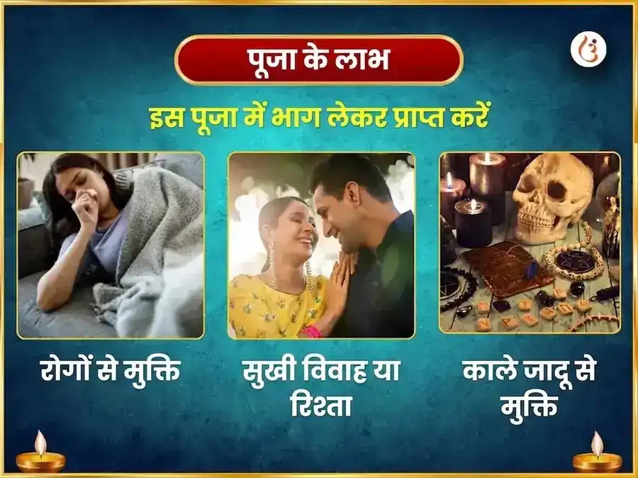 मृत्युंजय महादेव मंदिर विशेष 1,25,000 महा मृत्युंजय जाप और रुद्र अभिषेक पूजा puja gallery 1