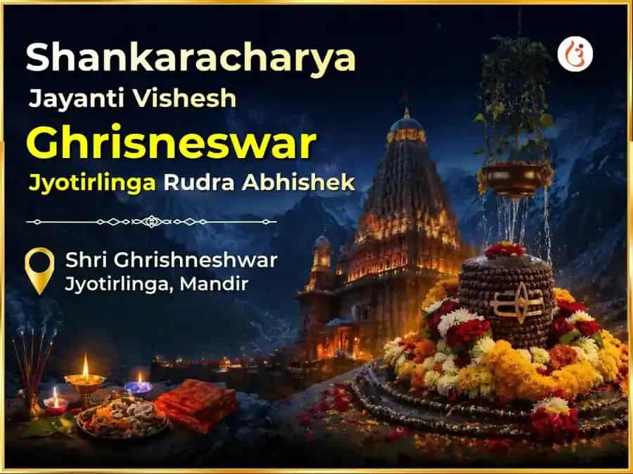 Shankaracharya Jayanti Vishesh Ghrisneswar Jyotirlinga Rudrabhishek puja image 1