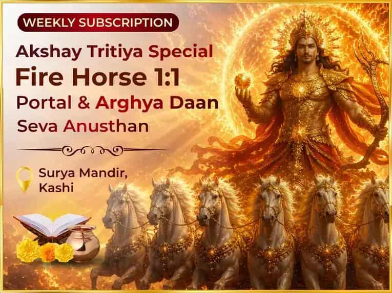 Fire Horse 1:1 Portal & Akshay Tritiya Special Surya Mandir Kashi Arghya Daan Seva Anusthan puja image 1