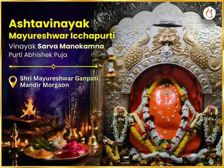 Ashtavinayak Mayureshwar Icchapurti Vinayak Sarva Manokamna Purti Abhishek Puja puja image 1