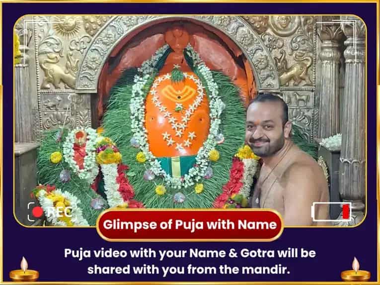 Ashtavinayak Mayureshwar Icchapurti Vinayak Sarva Manokamna Purti Abhishek Puja puja gallery 2