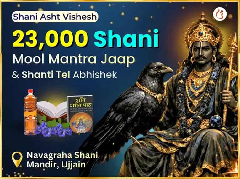 Shani Ashta Visesh  23,000 Shani Mool Mantra Jaap & Shanti Tel Abhishek puja image 1