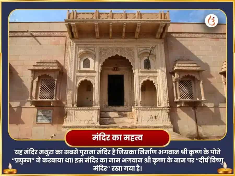 1008 विष्णु सहस्र नाम अर्चन सर्व दोष निवारण पूजा एवं मंत्र जाप puja gallery 4