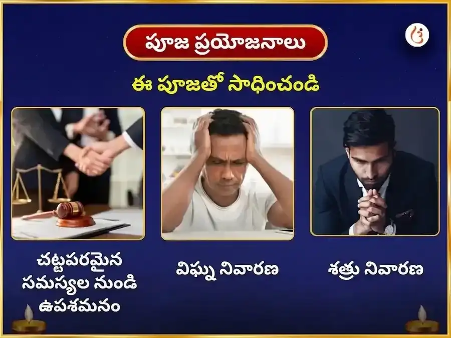 భీమశంకర్ జ్యోతిర్లింగ విశేష రుద్రాభిషేక మహా పూజ puja gallery 6