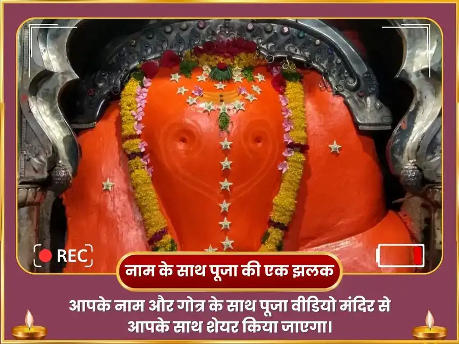 अक्षय तृतीया विशेष त्रिकाल महालक्ष्मी-सिद्धिविनायक-कुबेर अक्षय प्राप्ति अनुष्ठान puja gallery 3