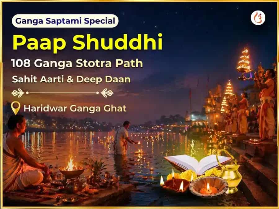 Ganga Saptami Special Paap Shuddhi 108 Ganga Stotra Path Sahit Aarti & Deep Daan puja image 1