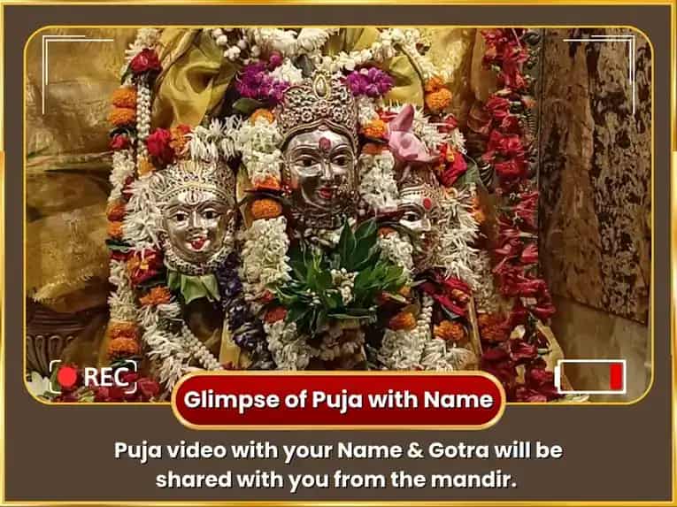 Siddha Laxmi Jayanti Vishesh Mahalaxmi Kamalatmika Akhand Dhan Dhanya Samriddhi Maha Tantra Havan puja gallery 2