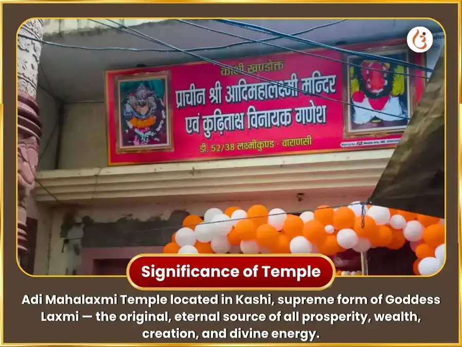 Siddha Laxmi Jayanti Vishesh Mahalaxmi Kamalatmika Akhand Dhan Dhanya Samriddhi Maha Tantra Havan puja gallery 4