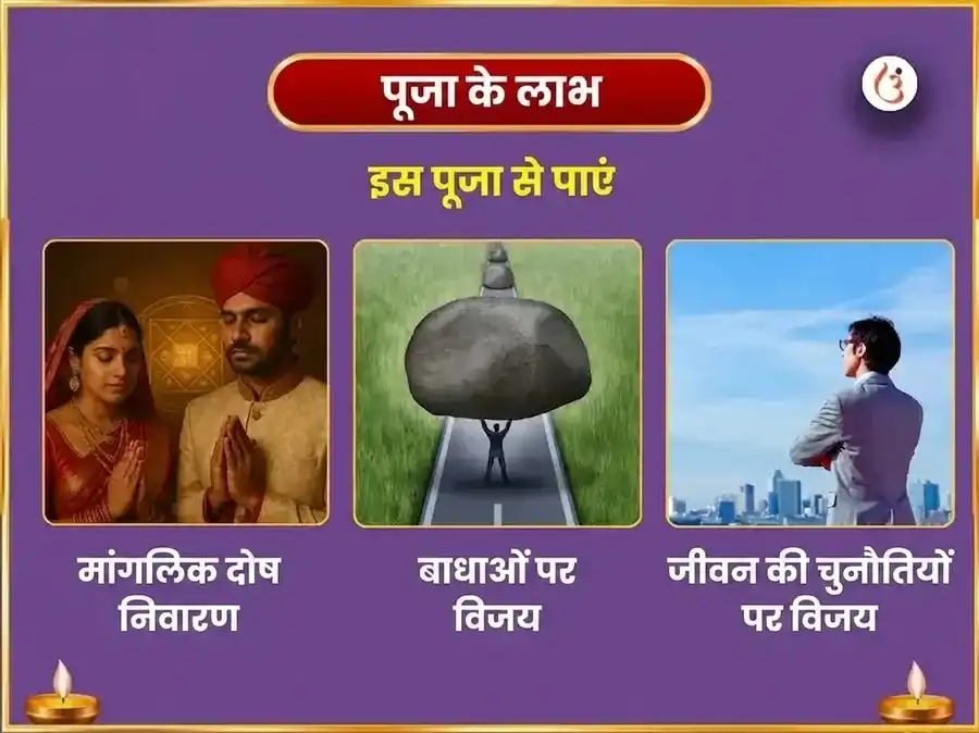 स्वामी सुब्रमण्य मंगल शांति 1008 बीज मंत्र जाप सहित दिव्य ताम्र वेल अर्पण puja gallery 6