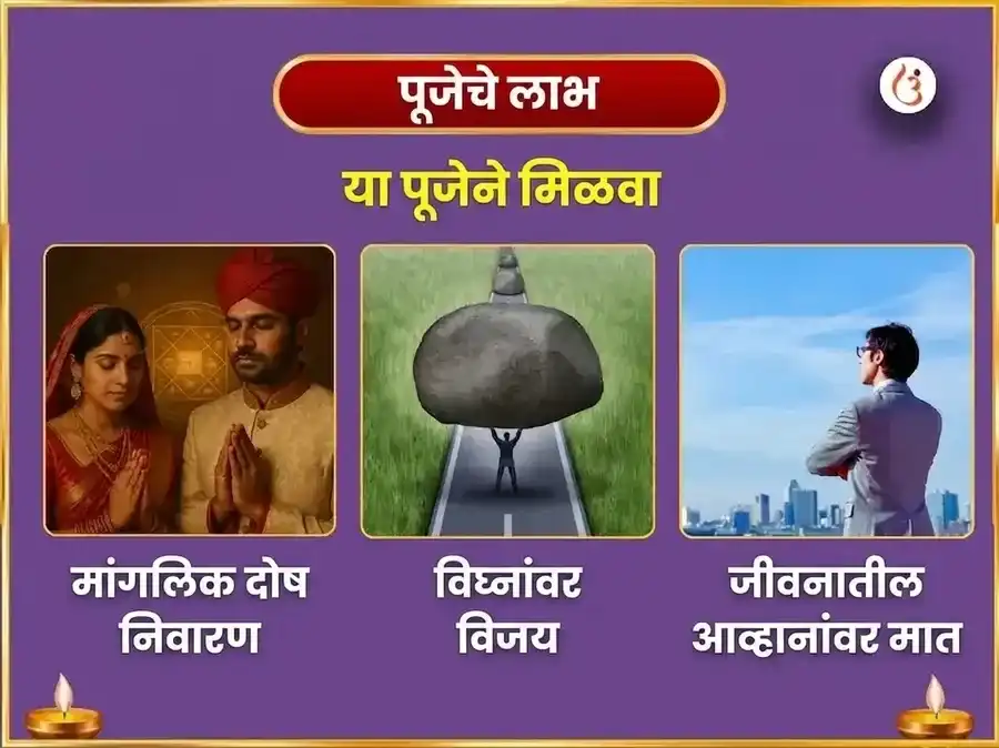 स्वामी सुब्रह्मण्य मंगल शांती 1008 बीज मंत्र जाप सहित दिव्य ताम्र वेल अर्पण puja gallery 6