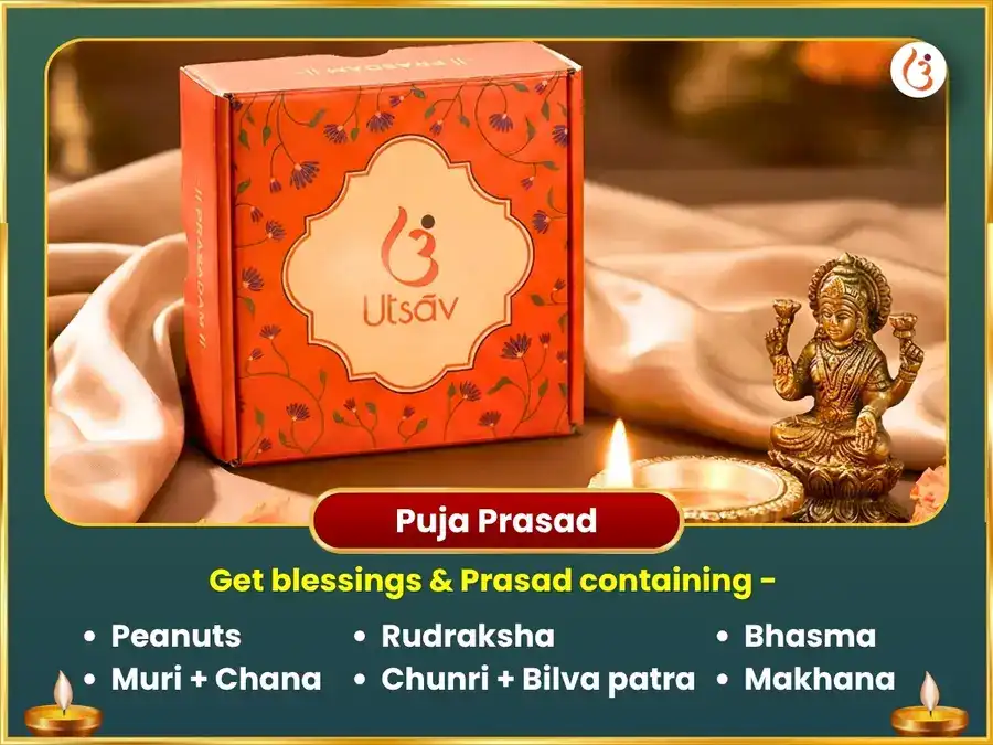Sita Navami Bhu Devi Dhan Dhanya Maha Sampatti Vriddhi Janaki Stotra Path & Havan Anusthan  puja gallery 3