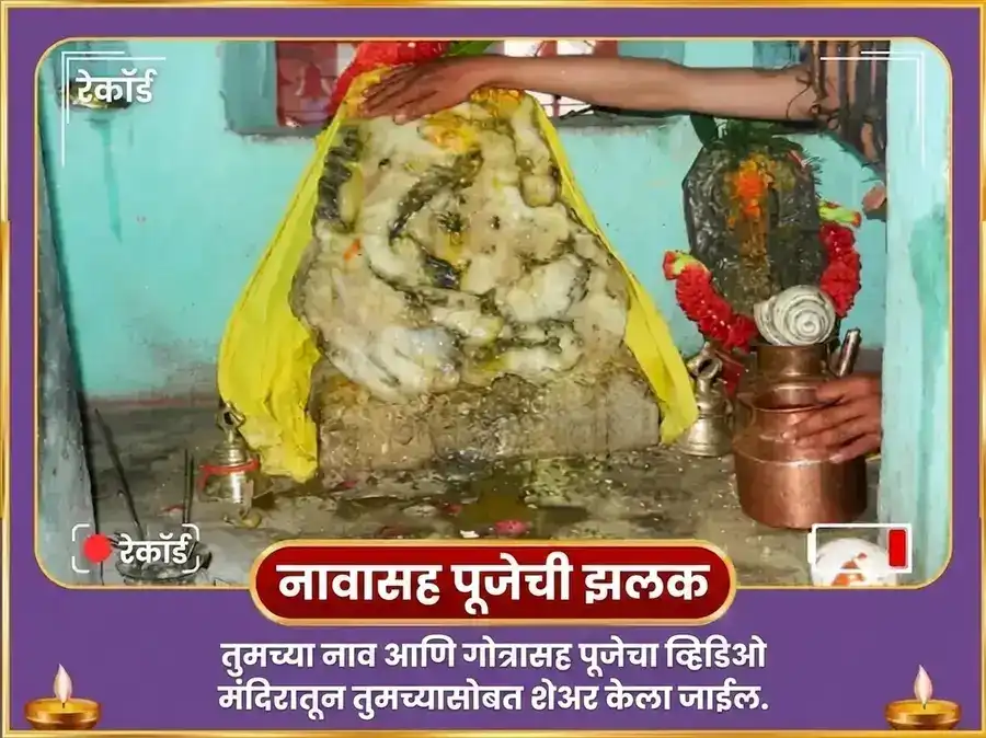 स्वामी सुब्रह्मण्य मंगल शांती 1008 बीज मंत्र जाप सहित दिव्य ताम्र वेल अर्पण puja gallery 7