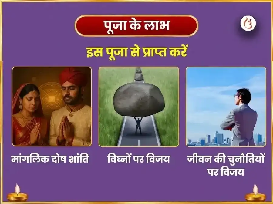 स्वामी सुब्रमण्य मंगल शांति 1008 बीज मंत्र जाप सहित दिव्य ताम्र वेल अर्पण puja gallery 11