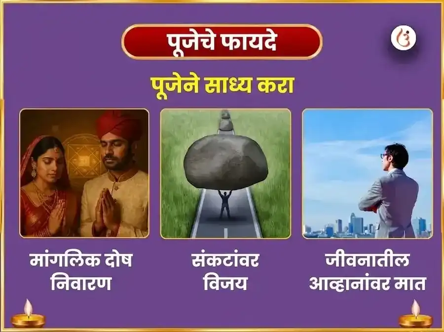 स्वामी सुब्रह्मण्य मंगल शांती 1008 बीज मंत्र जाप सहित दिव्य ताम्र वेल अर्पण puja gallery 11