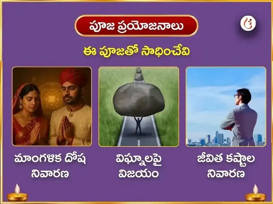 స్వామి సుబ్రహ్మణ్య మంగళ శాంతి 1008 బీజ మంత్ర జప సహిత దివ్య తామ్ర వేల్ అర్పణ puja gallery 6
