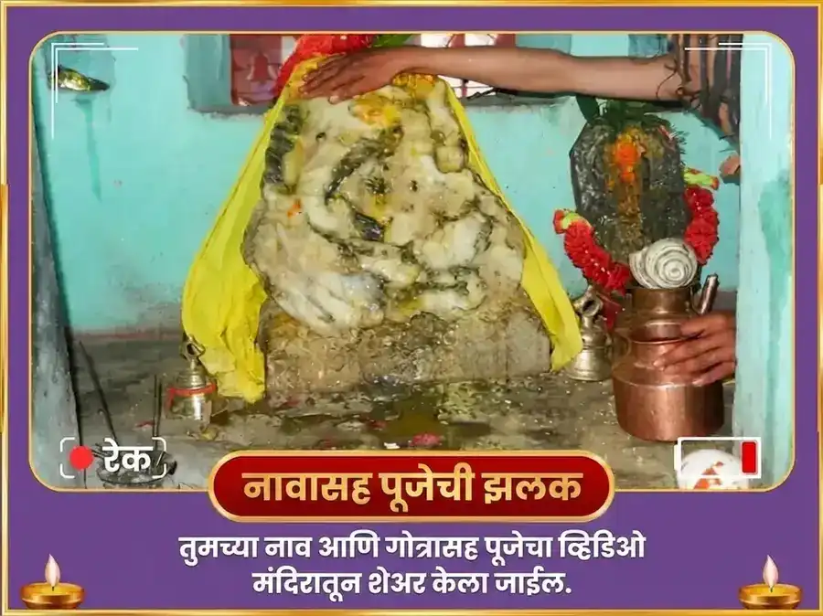 स्वामी सुब्रह्मण्य मंगल शांती 1008 बीज मंत्र जाप सहित दिव्य ताम्र वेल अर्पण puja gallery 12