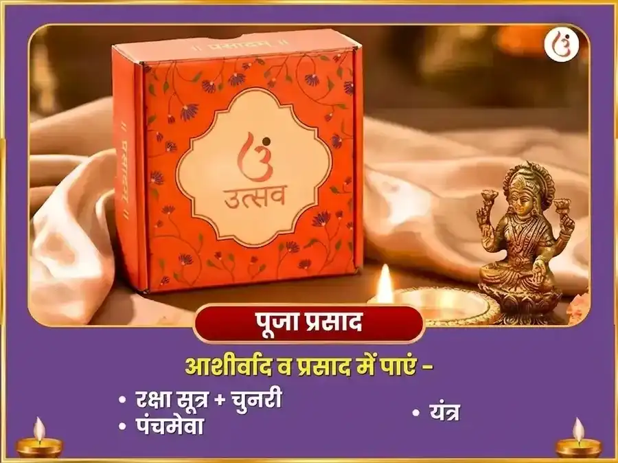 स्वामी सुब्रमण्य मंगल शांति 1008 बीज मंत्र जाप सहित दिव्य ताम्र वेल अर्पण puja gallery 13
