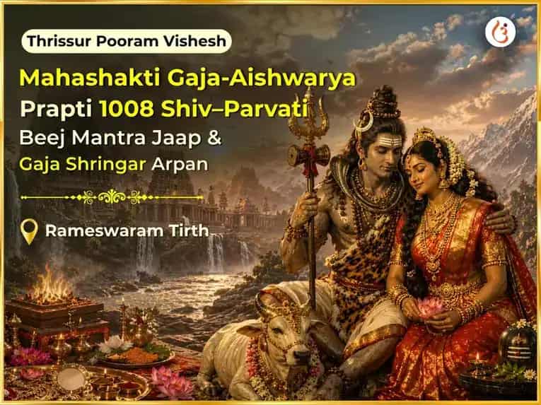  Thrissur Pooram Rameshwaram Tirth Vishesh Mahashakti Gaja-Aishwarya Prapti 1008 Shiv–Parvati Beej Mantra Jaap & Gaja Shringar Arpan  puja image 1
